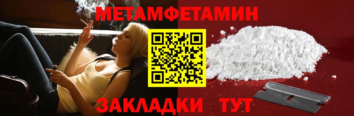 АМФ  АМФ VHQ  Вход с VPN  Северобайкальск 