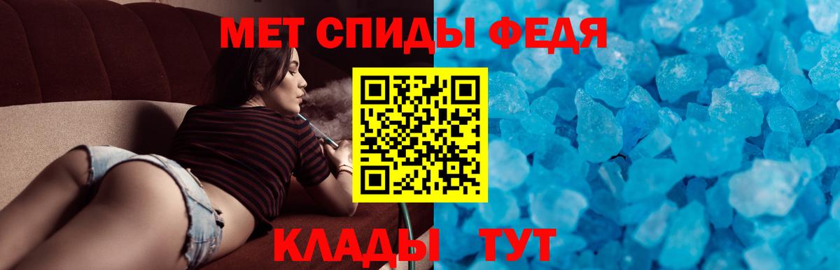 Amphetamine 97% Северобайкальск
