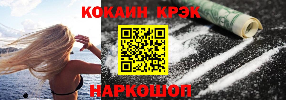 COCAIN Columbia Северобайкальск