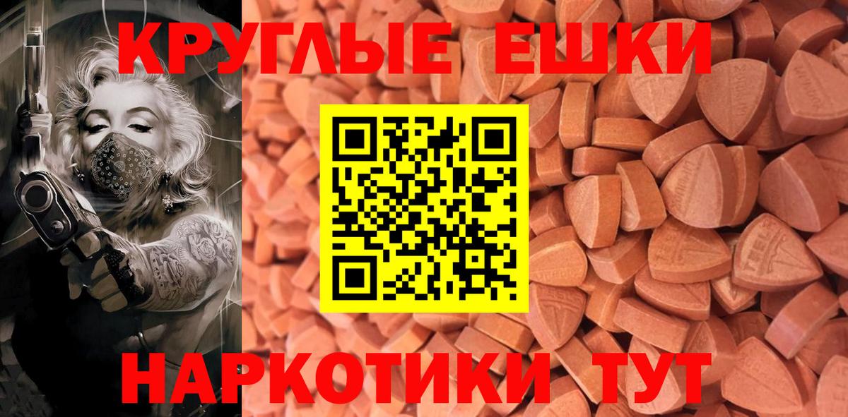 это формула  купить наркоту  Ecstasy Philipp Plein  Северобайкальск  Вход с VPN  Экстази VHQ 
