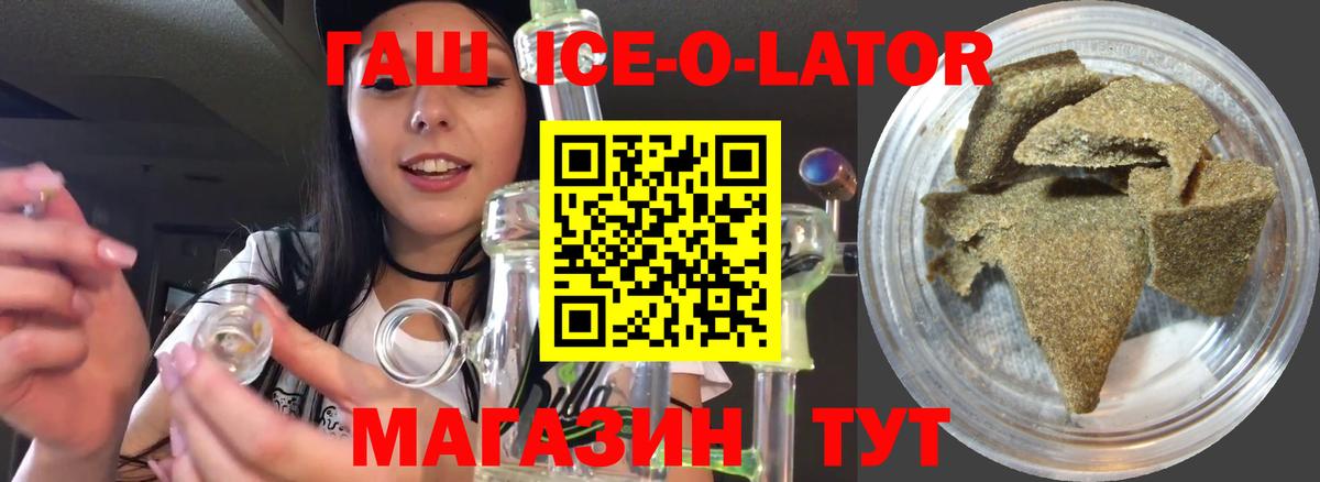 Северобайкальск  ГАШИШ  где продают   Гашиш AMNESIA HAZE  Вход с VPN 
