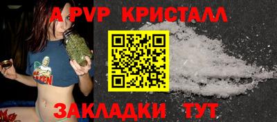 кристаллы Малгобек