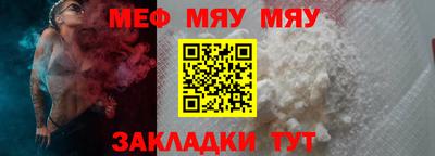 spice Мариинск