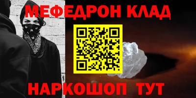 марихуана Малоярославец