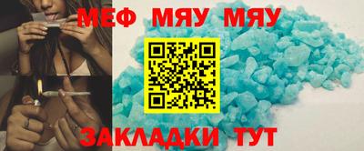 spice Мариинск