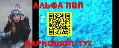 spice Мариинск