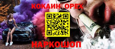 spice Мариинск