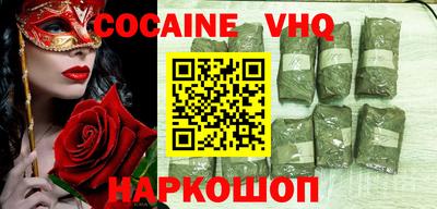 марихуана Малоярославец