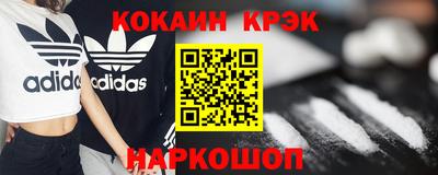 марихуана Малоярославец