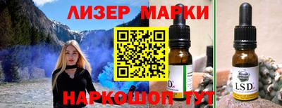 spice Мариинск