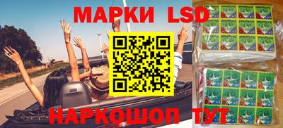 spice Мариинск