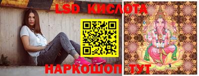 spice Мариинск
