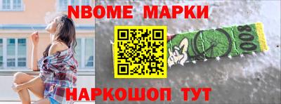 кристаллы Малгобек