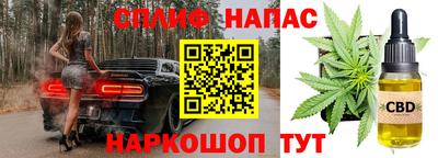марихуана Малоярославец