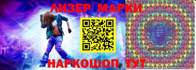 spice Мариинск