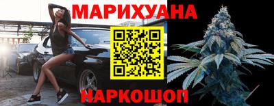 кристаллы Малгобек