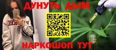 spice Мариинск