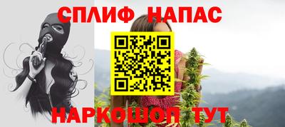 кристаллы Малгобек