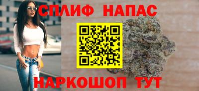 марихуана Малоярославец