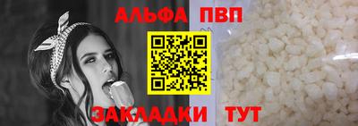 кристаллы Малгобек