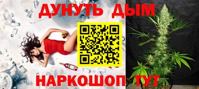 кристаллы Малгобек