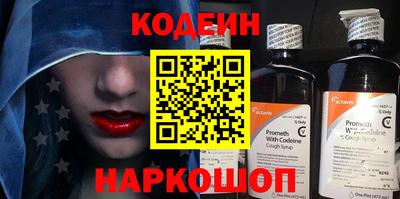 марки nbome Можга