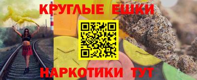 марихуана Малоярославец