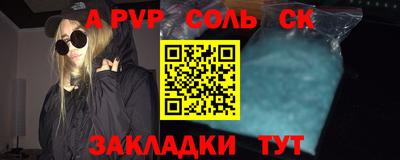 кристаллы Малгобек