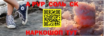 кристаллы Малгобек
