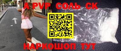 кристаллы Малгобек