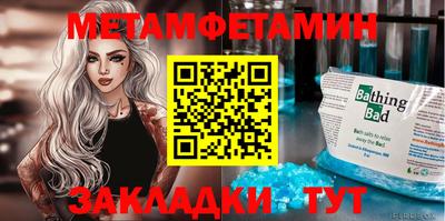 кристаллы Малгобек