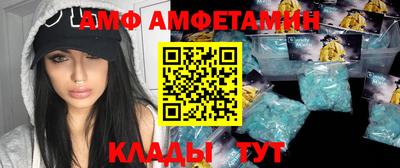 spice Мариинск