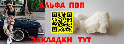 spice Мариинск