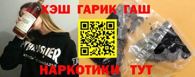 кристаллы Малгобек