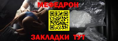 кристаллы Малгобек