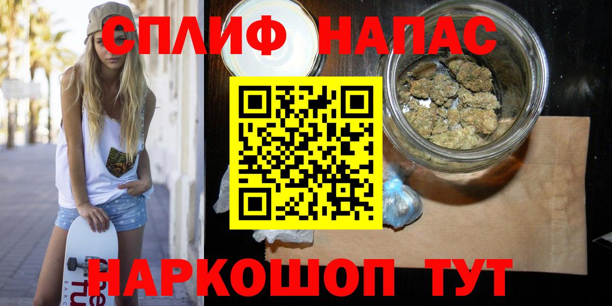 Канабис конопля  Канабис VHQ  Вход с VPN  Северобайкальск  Марихуана план  Марихуана Amnesia 